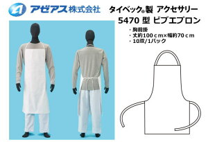 h앞 ^CxbNruGv 5470^ i1pbN/10jyh앞Eی앞EǑ΍pE΍pEAXxXg/PBC΍z