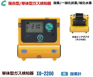 VRXXd@̒P̌^KXm@XO-2200 (_fvj yxKXmE_fZxvEŐKXmEKXmERĔrKXmEjICZT[ECꌟmz