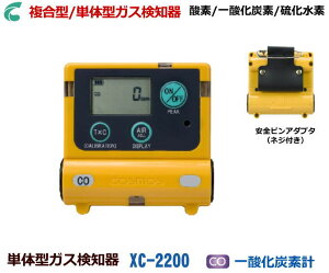 VRXXd@̒P̌^KXm@XC-2200 i_Yfvj yxKXmE_fZxvEŐKXmEKXmERĔrKXmEjICZT[ECꌟm