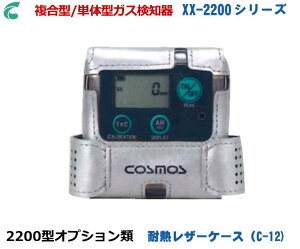 VRXXd@XX-2200V[Y@IvV@ϔMU[P[XiC-12)