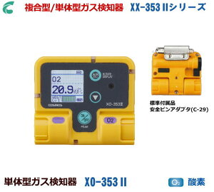 VRXXd@̒P̌^KXm@XO-353II (_fvj yxKXmE_fZxvEŐKXmEKXmERĔrKXmEjICZT[ECꌟmz