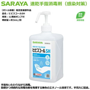 T̎wō܁EqrXR[SH 1L˃|vtiw򕔊OijyǑ΍pwŁEÏ]ҌwŁEҌwŁEHi舵ҌwŁE{ݓ