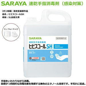 T̎wō܁EqrXR[SH 5Ll֗piw򕔊OijyǑ΍pwŁEÏ]ҌwŁEҌwŁEHi舵ҌwŁE{ݓw