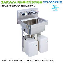楽天市場】air ws－3000の通販