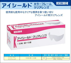 Jg PPE ×p ACV[hpYiNAjy×pی상KlEǑ΍p߂ˁESیp߂ˁE×p߂ Eԕ΍߂ˁz