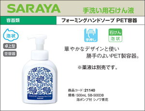 lւpeEtH[~Onh\[vpPETeyǑ΍􂢐ܗpEƒqpeEʎpz