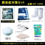 【ソール】 安全靴 ミズノ(Mizuno) プロテクティブスニーカ タイプ・オールマイティ LS2-22L WIDE F1GS210563 :安全用品の専門商社 大東 メガネ