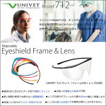 【ソール】 安全靴 ミズノ(Mizuno) プロテクティブスニーカ タイプ・オールマイティ LS2-22L WIDE F1GS210563 :安全用品の専門商社 大東 メガネ
