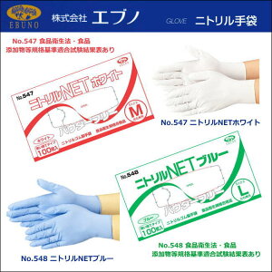 GumĝĎ܁Ejg NETV[Yi100jyǑ΍pEÏ]ҌEҌEHi舵ҌE{ݓz