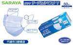 【ソール】 安全靴 ミズノ(Mizuno) プロテクティブスニーカ タイプ・オールマイティ LS2-22L WIDE F1GS210563 :安全用品の専門商社 大東 メガネ