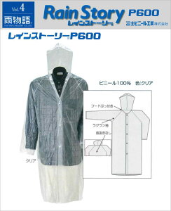 CXg[[@P600^R[g 85/110/120TCYi10Pʁj@ymrj[HƐyHECEGAECX[cECR[gEGggHPEEJ߁z