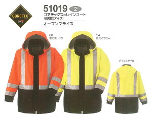 SAebNX CEGA/㉺ 51019/51020 5L ySAebNXJHECEGAEƗpECX[cECR[gEGggz