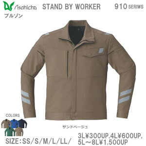 Asahicho FLAG SHIP �i�V���[�v�Ȕ��˃��C�������S�����d���̃f�U�C���������[�N�E�G�A910series�j�@910 �u���]��SS/S/M/L/LL���@�yAsahicho�~�u���]���E�~�����V���c�E�~��ƃJ�[�S�p���c�E�����p�~��
