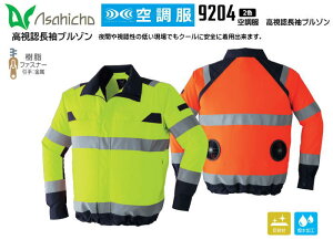 Asahicho 󒲕 Fu]@9204 yR󒲕ExXg^Cv󒲕Eu]^Cv󒲕E^Cv󒲕E󒲕t@ZbgE󒲕pobe[ZbgEeʃobe