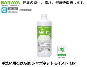 SARAYAE􂢗p΂t V{lbgCXg 1kgy􂢐΂tE􂢐܁EnhPAElւp܁EfBXyT[E蓮fBXyT[EfBXyT[p