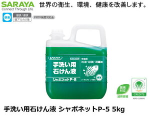 SARAYAE􂢗p΂t V{lbgP-5@5kgy􂢐΂tE􂢐܁EnhPAElւp܁EfBXyT[E蓮fBXyT[EfBXyT[p܁z