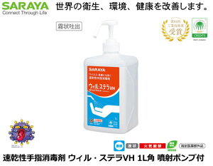 SARAYAEwō܃ECEXeVH 1L |vt@yÏ]ҁE]ҁEҌEHiH֌WҁE@֊֌Wz