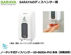 SARAYAEwōܗpm[^b`fBXyT[ UD-8600A-PHJ {́@yÏ]ҁE]ҁEҌEHiH֌WҁE@֊֌Wz