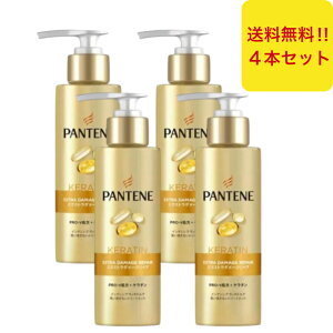 pe[ GNXg_[WyA CeVuB^~N􂢗Ȃ g[gg 125g ܂Ƃߔ PANTENE |v