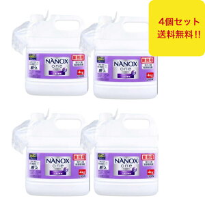 CI NANOX one (imbNX) jICp 4kg Ɩp e  P[X lߑւ t  ߗޗp  L L GۏL