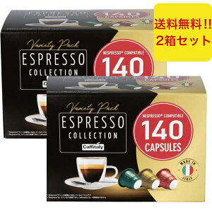 CAFFITALY JtF^[ ESPRESSO lXvb\ ݊JvZ 3A\[g 140 RNV e A\[g 100Jbv 140Jbv M[R[q[ JvZR[q[ RXgR JtF^