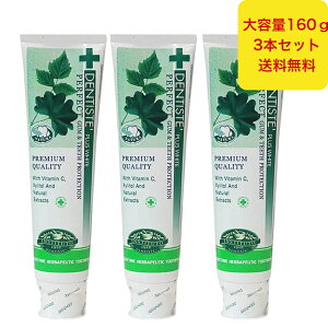 �f���e�B�X �`���[�u�^�C�v �������� ��e�� 160g�f���^���P�A ���L ���L�P�A ���ϕi �������� �l�C ���L�P�A ���݂����� �݂͂����� �I�[�����P�A �n�~�K�L�� �u�� �ڊo�߂Ă��� �L�X �u���X