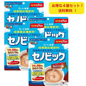 ���[�g���� �Z�m�r�b�N �~���N�R�R�A�� 84g ��7���� �܂Ƃߔ��� �~�j�T�C�Y �J���V�E�� �r�^�~��D�E�S �q�� �h�{�h�����N ���ǂ� �S���⋋ �L�b�Y �h�{�⋋ ���N �h�{�⏕ ���N���� �� ������