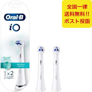 BRAUN ブラウン オーラルBiO ターゲットクリーン IORBTG-2EL替えブラシ 2本 歯間ブラシ 純正品 正規品 歯垢除去 隅々クリーン 替えブラシ