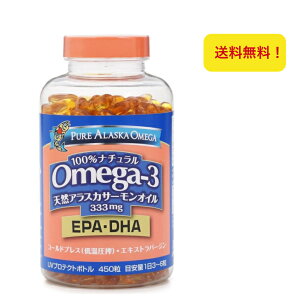 gCfgV[t[h IK3 VRAXJT[IC 450 13 EPA DHA 100%i` 333mg Tv RXgR