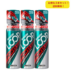 SurLuster(VAX^[) [v p[Vbg 240ml×3{ K\Y K\ 4TCN PEA PIBA ꏁ Zbg GW LP-14 LOOP