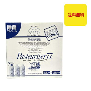 h[o[ pXg[[77 wbht 500ml + l 500ml×2 Zbg̔ AR[ŉt h L EBX |  R pasteuriser77 h[o[m  AR[77 xJeL hJr h