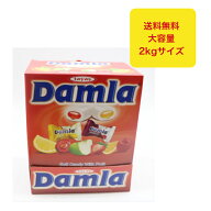 【13時までの注文で最短翌日】 ダムラ ソフトキャンディ フルーツソフトキャンディ 大容量 2kg TAYAS社 …
