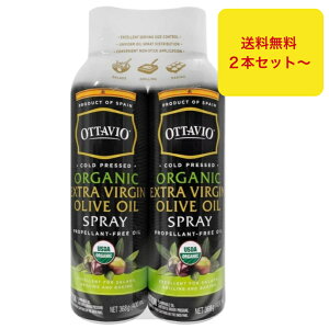 OTTAVIO �I�b�^�r�I �I�[�K�j�b�N �G�N�X�g���o�[�W�� �I���[�u�I�C�� �X�v���[ 368g(400ml)