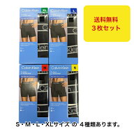カルバンクライン Calvin Klein メンズ ストレッチ ボクサーパンツ THE ULTIMATE COMFORT S/M/L/XL 3枚セ…