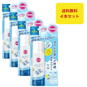 �R�[�Z�[ �T���J�b�g �N�[��UV �v���e�N�g�X�v���[ SPF50+ PA++++ (60g) 4�{�Z�b�g ���Ă��~�� �S�g�p ��E���炾�E���p ���X��^�C�v �⊴ ���� ���炳�� �f���� �E�H�[�^�[�v���[�t �A�����K�[�h