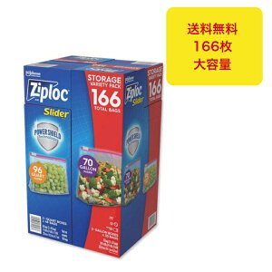 Ziploc WbvbN XC_[obO oGeB[pbN 166 Wbp[obO t[U[obO  ϋv J₷ AEghA Lv e   Ⓚ XgbNobO Hi