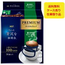 AGF ちょっと贅沢な珈琲店 レギュラー・コーヒー プレミアムドリップ 薫る深煎り キリマンジャロ・ブレンド 14袋×6個セット 箱売り ケース ドリップコーヒー