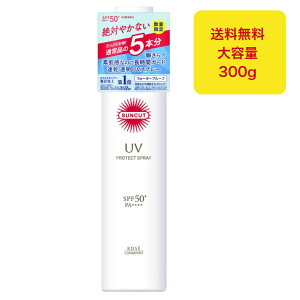 KOSE �R�[�Z�[ �R�X���|�[�g �T���J�b�g �v���e�N�gUV�X�v���[ ��e�ʃT�C�Y �ʏ��5�{�� 300g 2�{�Z�b�g 3�{�Z�b�g SPF50+ PA++++ ��E���炾�E���p �E�H�[�^�[�v���[�t ���Ă��~�߃X�v���[ �ϐ���