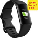 Fitbit Charge 6 トラッカー Obsidian/Black [最大7日間のバッテリーライフ/GPS搭載/スマートウォッチ] Suica対応 ブ…