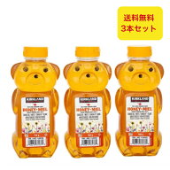 KIRKLAND カークランド 100%カナディアンハニー 750g×3本セット はちみつ ベアージャグ ベアー くま 熊