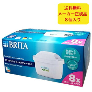 u^ J[gbW }NXgv 8 sAptH[}X {Ki u^Wpi BRITA  