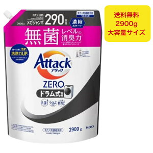 A^bNZERO hp A^bNt̎j ō̐ ۃx̏L RۃvX EBX 󑅂̖hJr lߑւ 2900g eʃTCY ܂Ƃߔ