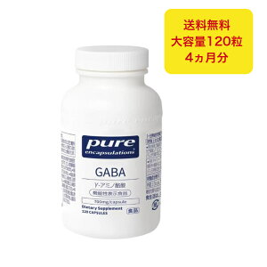 sAGLvX[VY GABA -A~m_ 700mg @\\Hi ̎ lXwXTCGX 120JvZ Q ڊo XgX