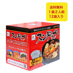  XhDu`Q̑f Zk^Cv 150g×12 Z_V AW {؍ƒ뗿 y ȒP  ؍ X[v̑f ̑f 퉷 ؍