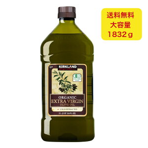 J[Nh VOl`[ I[KjbNGNXgo[WI[uIC 2L 1832g L@JAS Organic Extra Virgin Olive Oil RXgR COSTCO