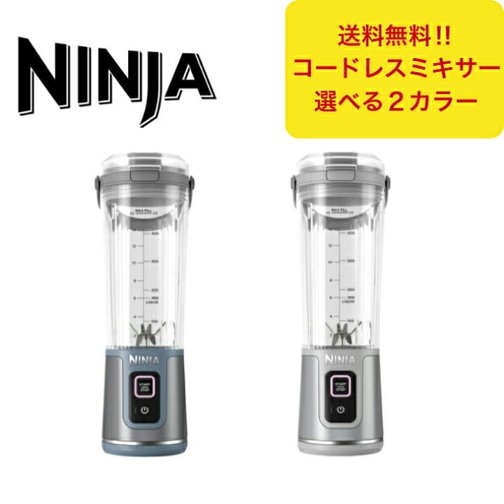 楽天市場】【13時までの注文で最短翌日】 大特価商品！ Blast 