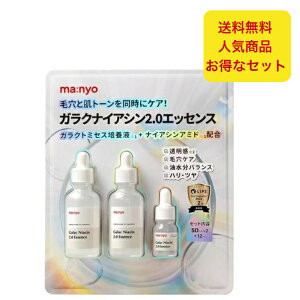 H ma:nyo KNiCAV2.0GbZX 50ml x 2+12ml ȃZbg et  c  ьPA n c Zket XLPA
