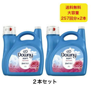 �y13���܂ł̒����ōŒZ�����z �_�E�j�[ �ߗ��p�_��� �G�C�v�����t���b�V�� 4.45L 257��×2�{�Z�b�g APRIL FRESH �_��d�グ�� ��e�� �Ɩ��p �l�C �{�g�� ����