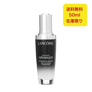 LANCOME WFjtBbN AhoXg N 50ml et n    V قꂢ