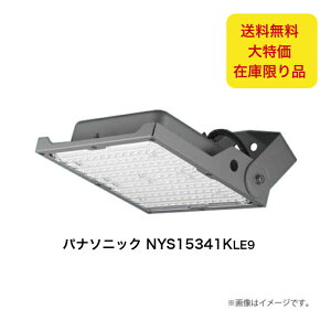 pi\jbN NYS15341KLE9 LED hJ^ h^ ϐo^ Lp F LED [Cg